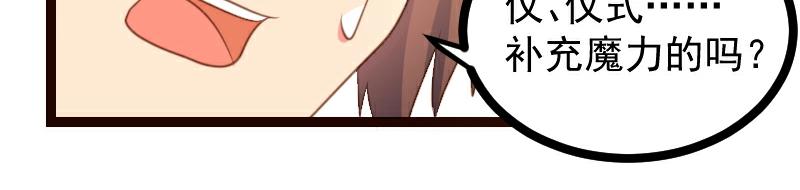 第62话(1/2)-第62话