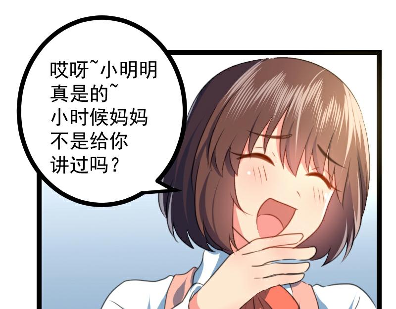 第62话(1/2)-第62话