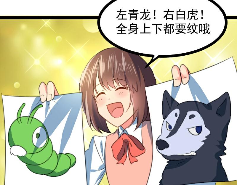 第62话(1/2)-第62话