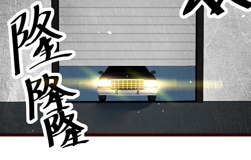 第62话(1/2)-第62话