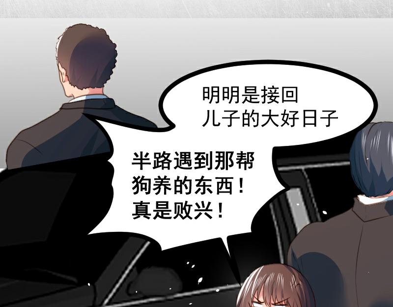 第62话(1/2)-第62话