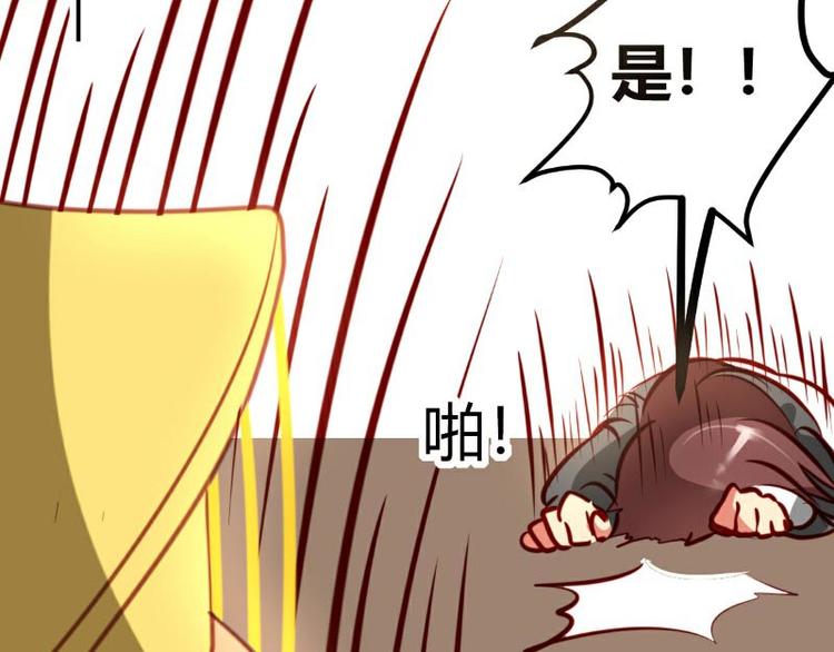 第8话(1/2)-第8话