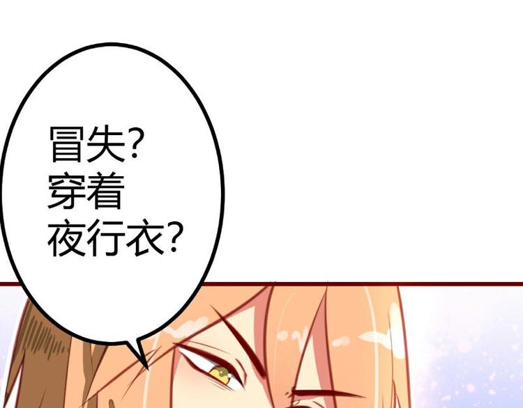 第8话(1/2)-第8话