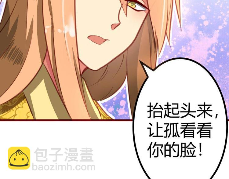 第8话(1/2)-第8话