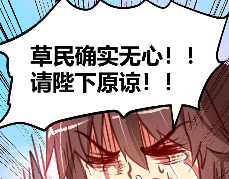 第8话(1/2)-第8话