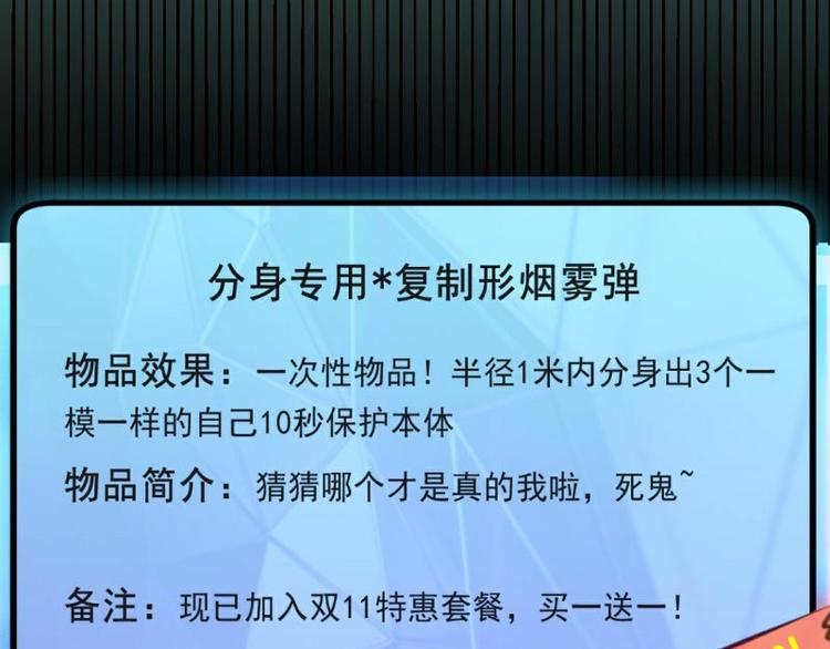 第8话(1/2)-第8话