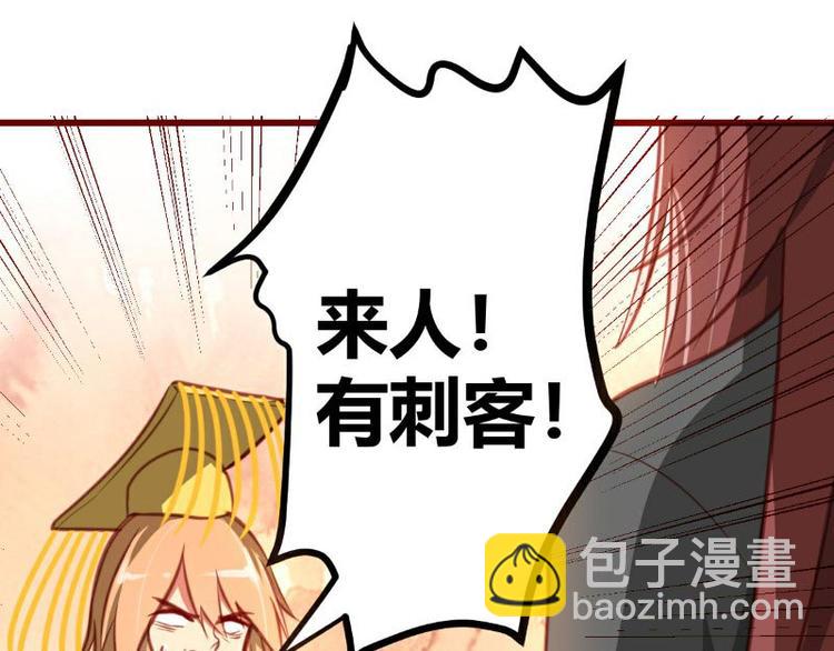 第8话(1/2)-第8话