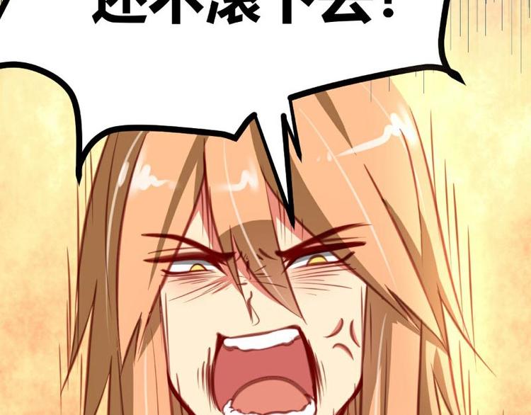 第8话(1/2)-第8话