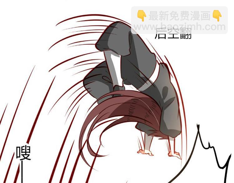 第8话(1/2)-第8话