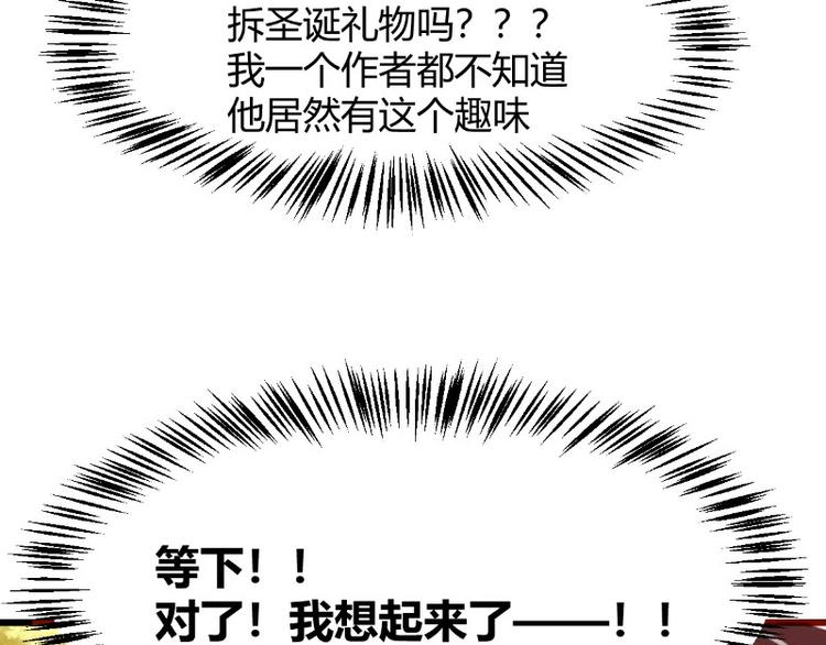 第10话(1/2)-第10话