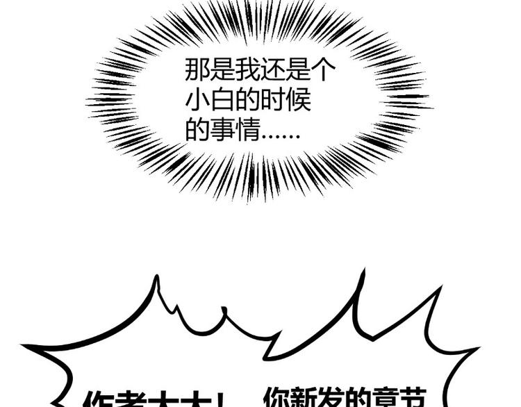 第10话(1/2)-第10话