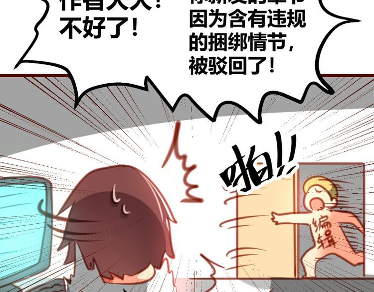 第10话(1/2)-第10话