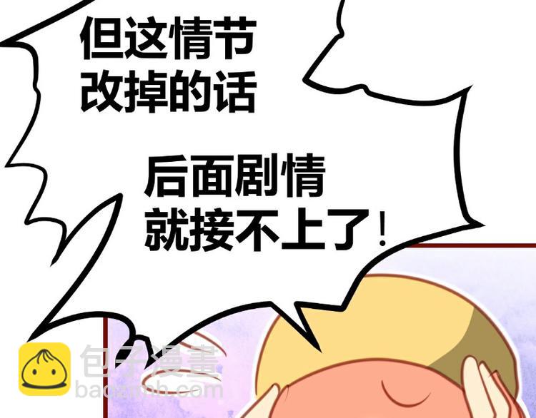 第10话(1/2)-第10话