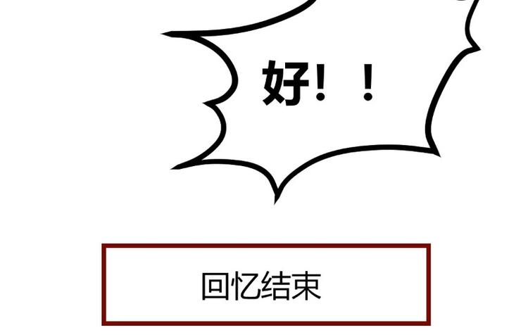 第10话(1/2)-第10话