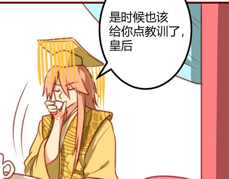 第10话(1/2)-第10话