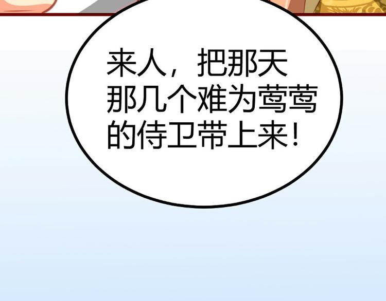 第10话(1/2)-第10话