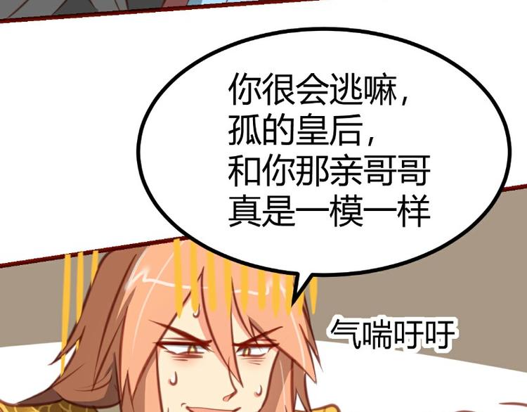 第10话(1/2)-第10话