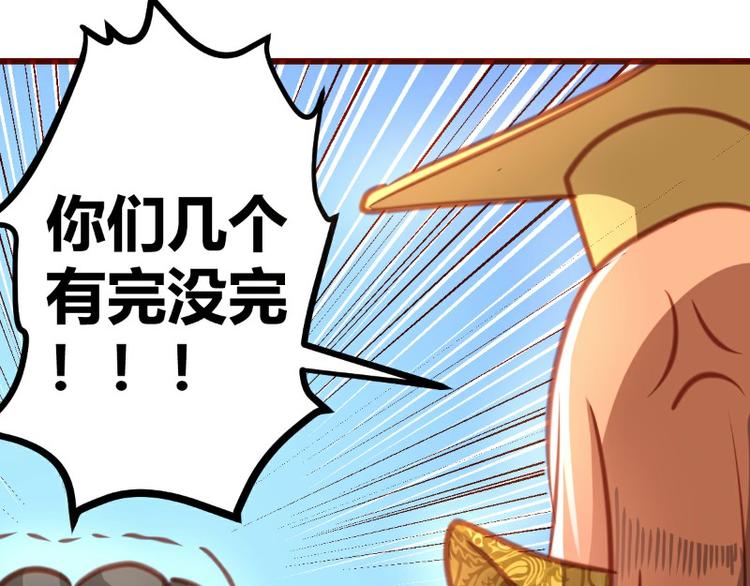 第10话(1/2)-第10话