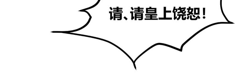 第10话(1/2)-第10话