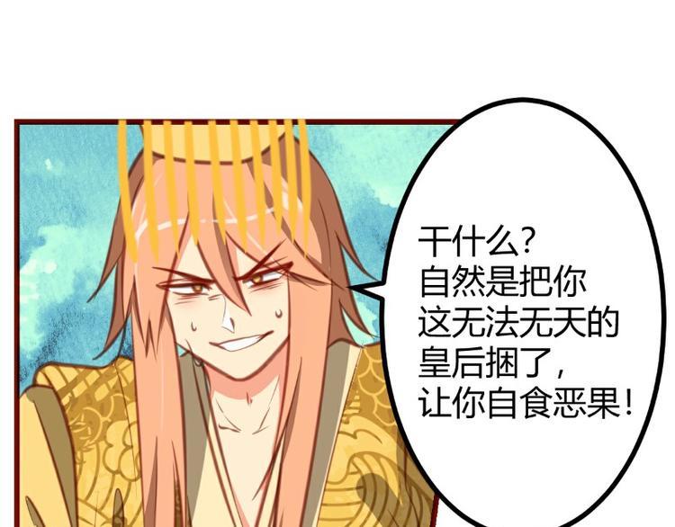 第10话(1/2)-第10话