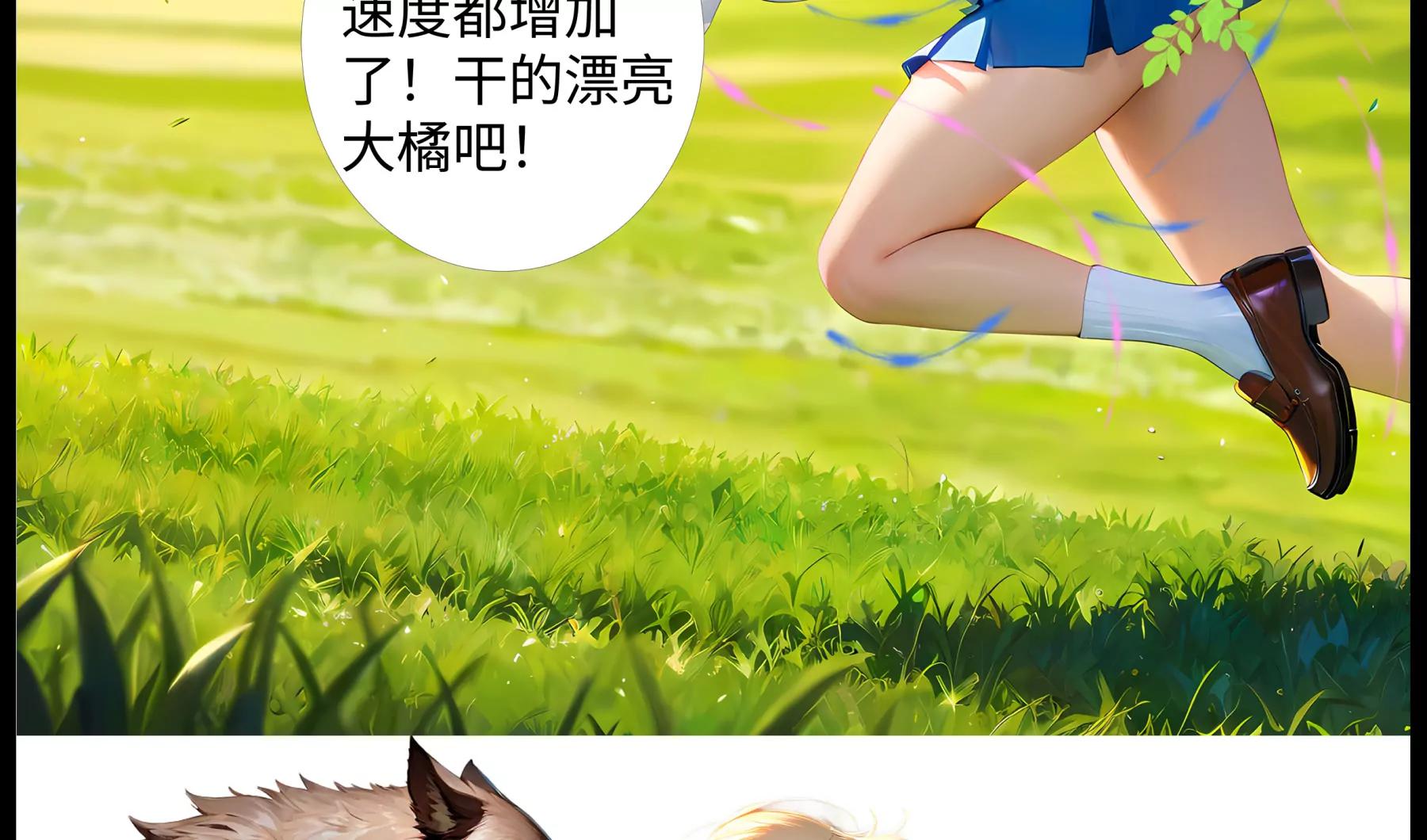 造夢空間 - 嗜血狼人 - 2