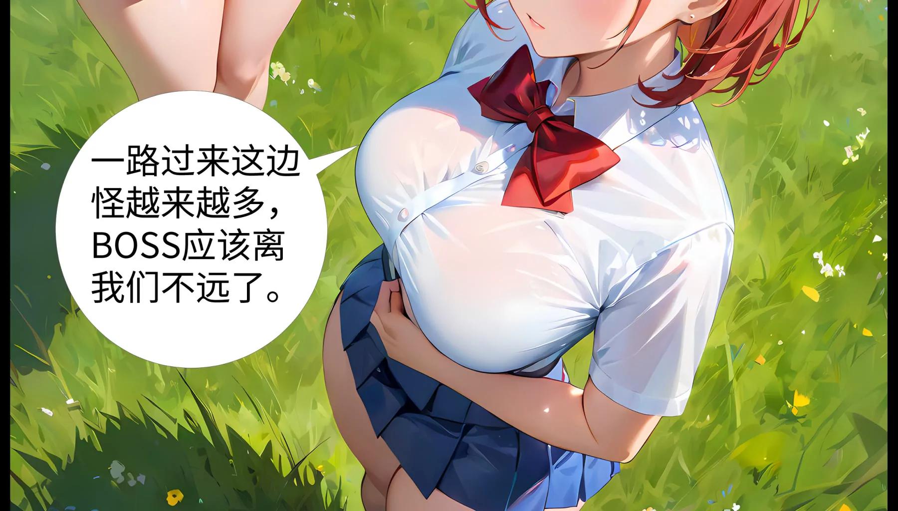 造夢空間 - 蜘蛛精(1/2) - 6