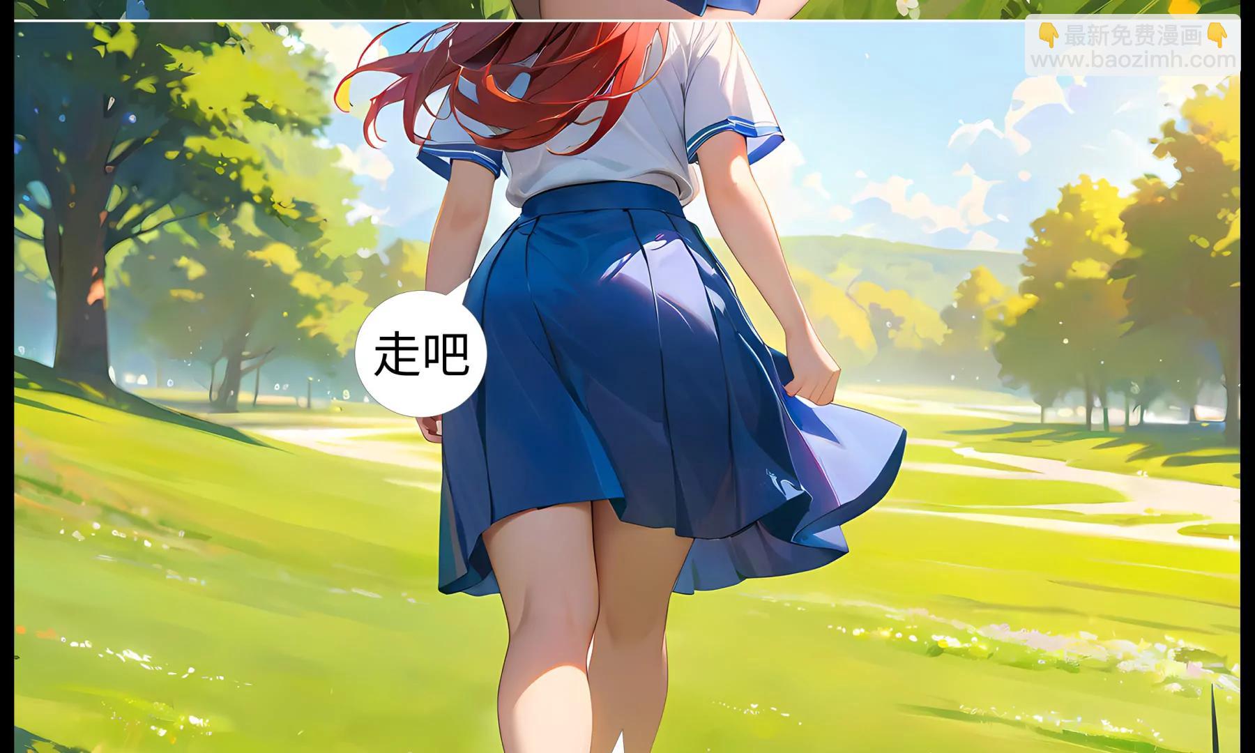 造夢空間 - 蜘蛛精(1/2) - 7