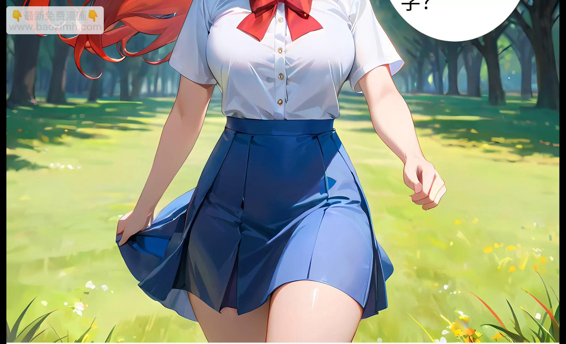 造夢空間 - 蜘蛛精(1/2) - 3