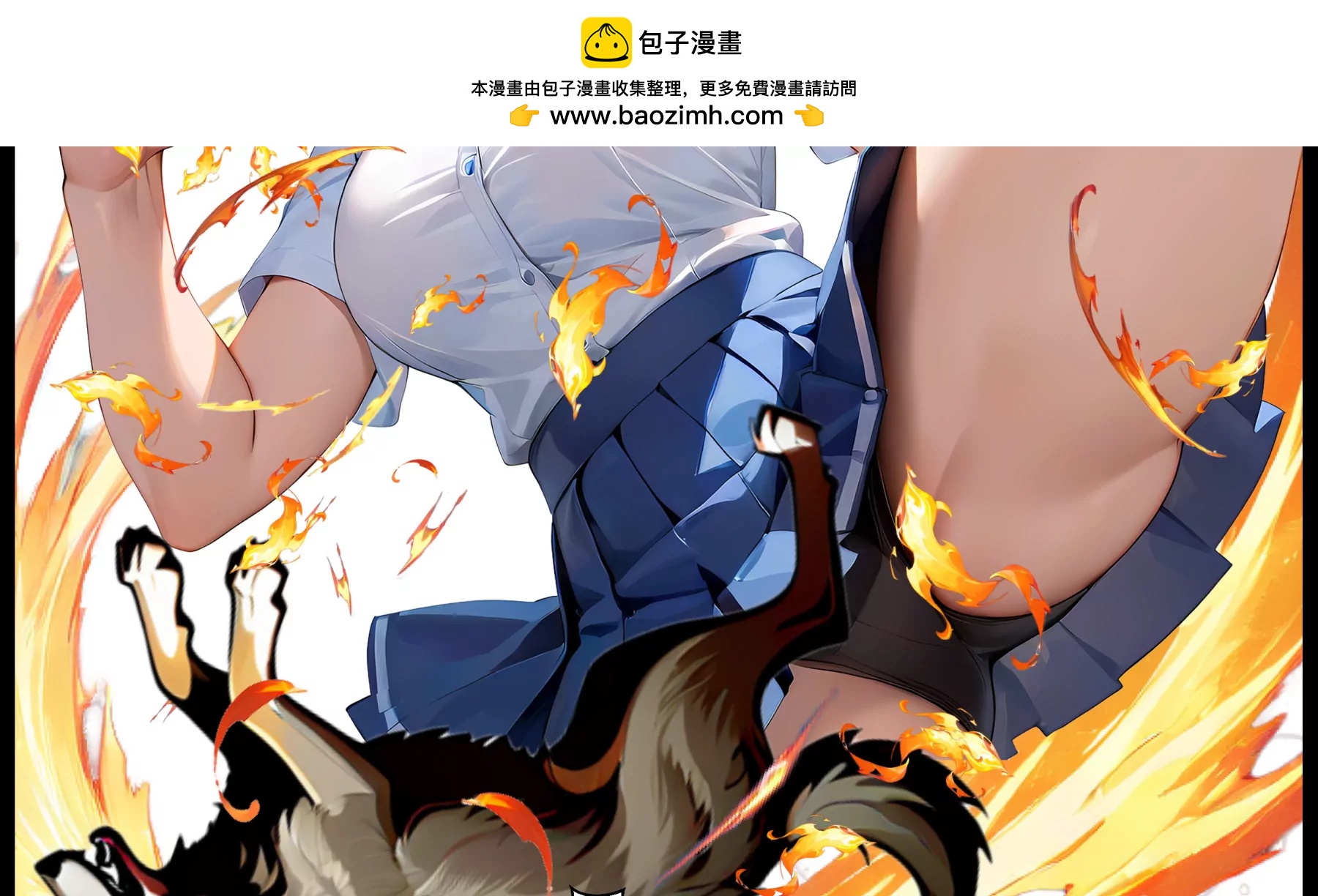 造夢空間 - 蜘蛛精(1/2) - 2