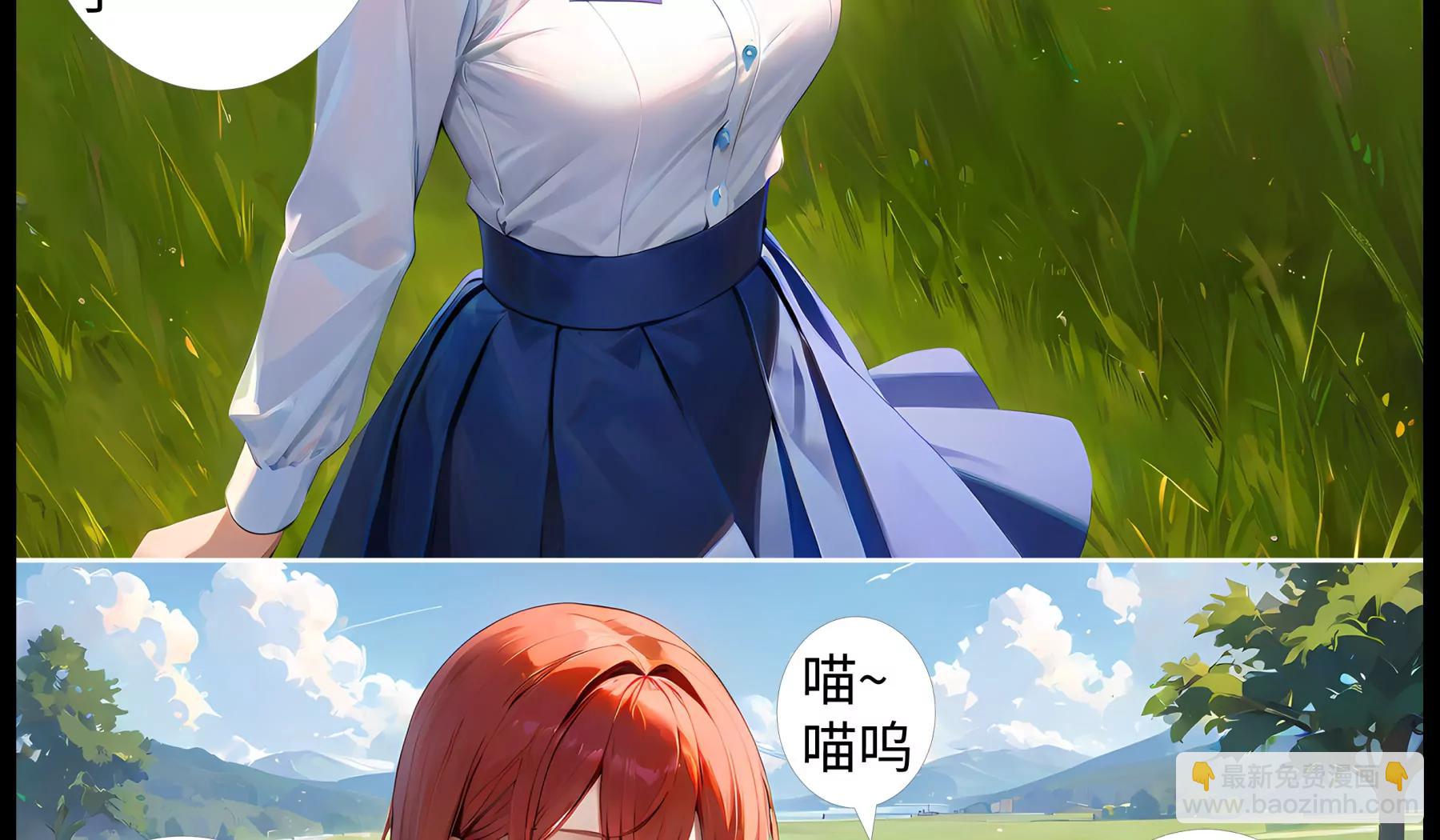 造夢空間 - 蜘蛛精(1/2) - 5