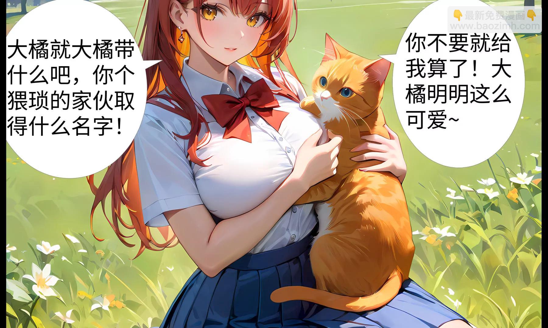 造夢空間 - 蜘蛛精(1/2) - 6