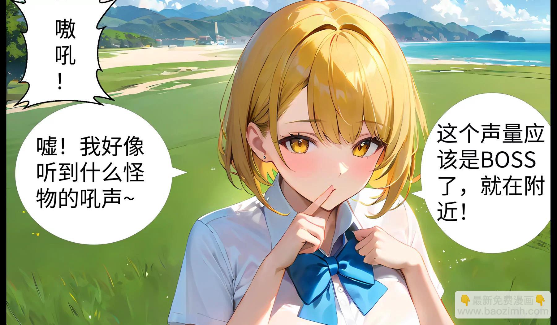 造夢空間 - 蜘蛛精(1/2) - 1