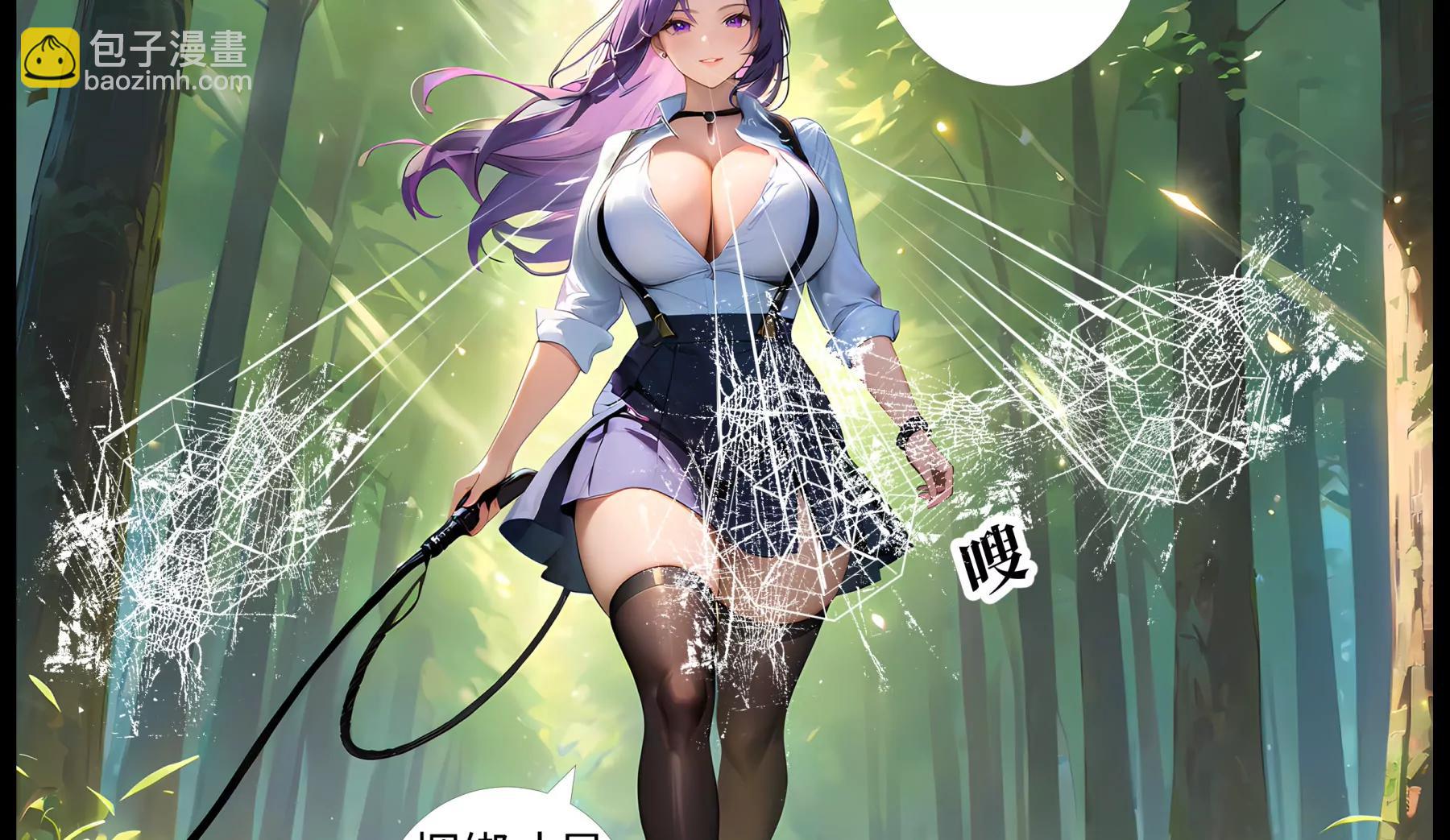 造夢空間 - 月如VS女皇 - 2