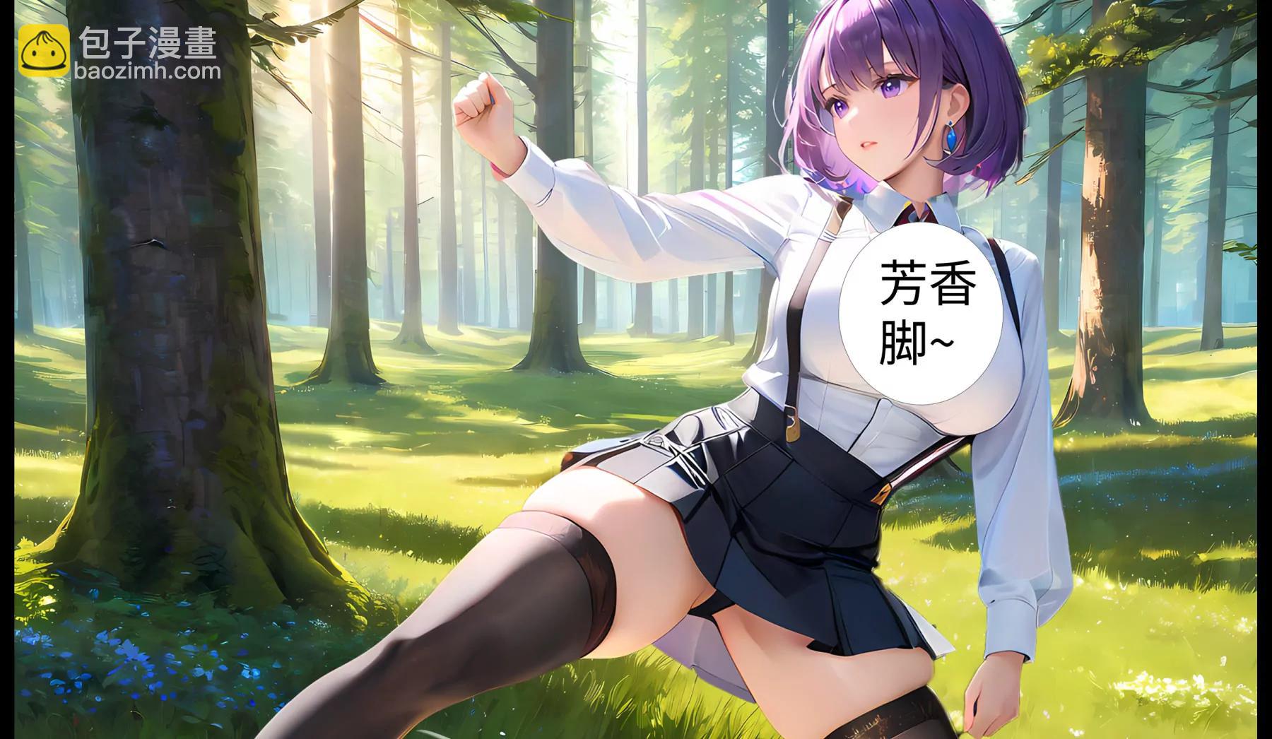 造夢空間 - 月如VS女皇 - 4