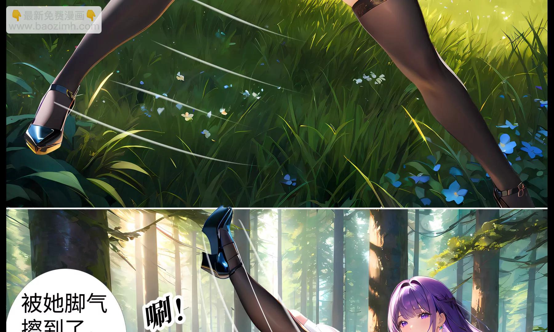 造夢空間 - 月如VS女皇 - 5