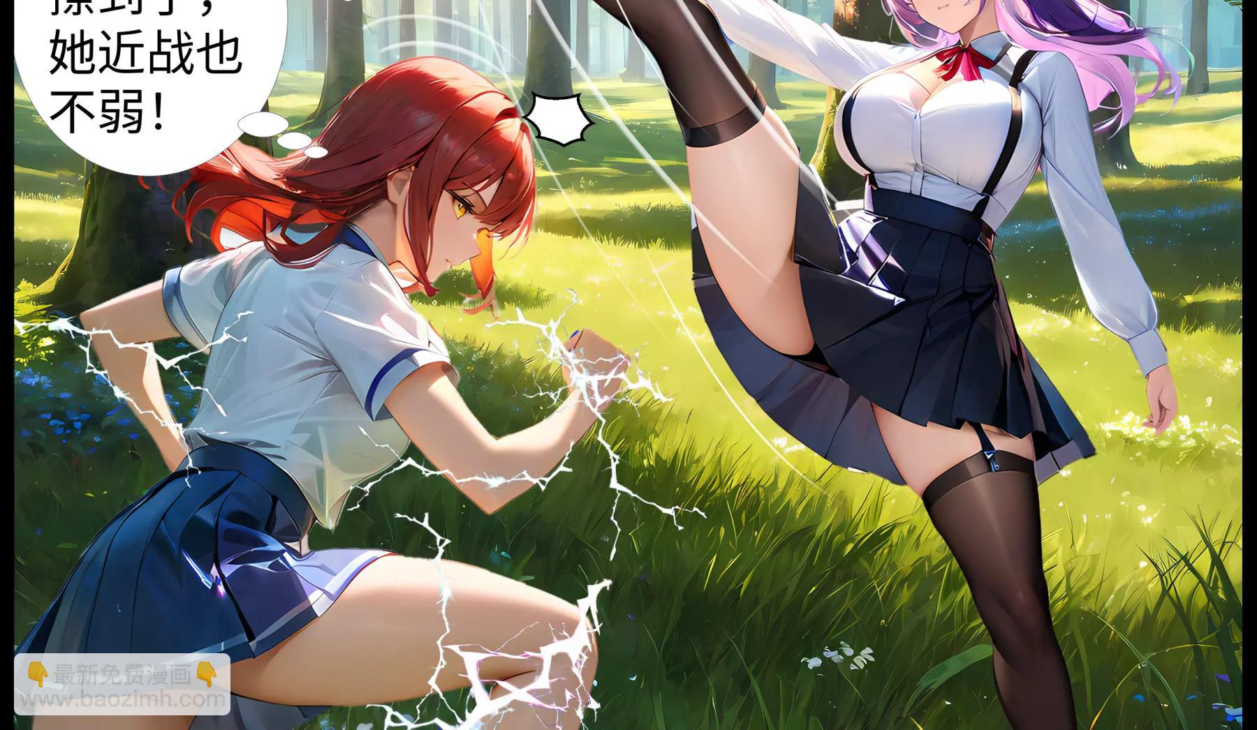 造夢空間 - 月如VS女皇 - 6