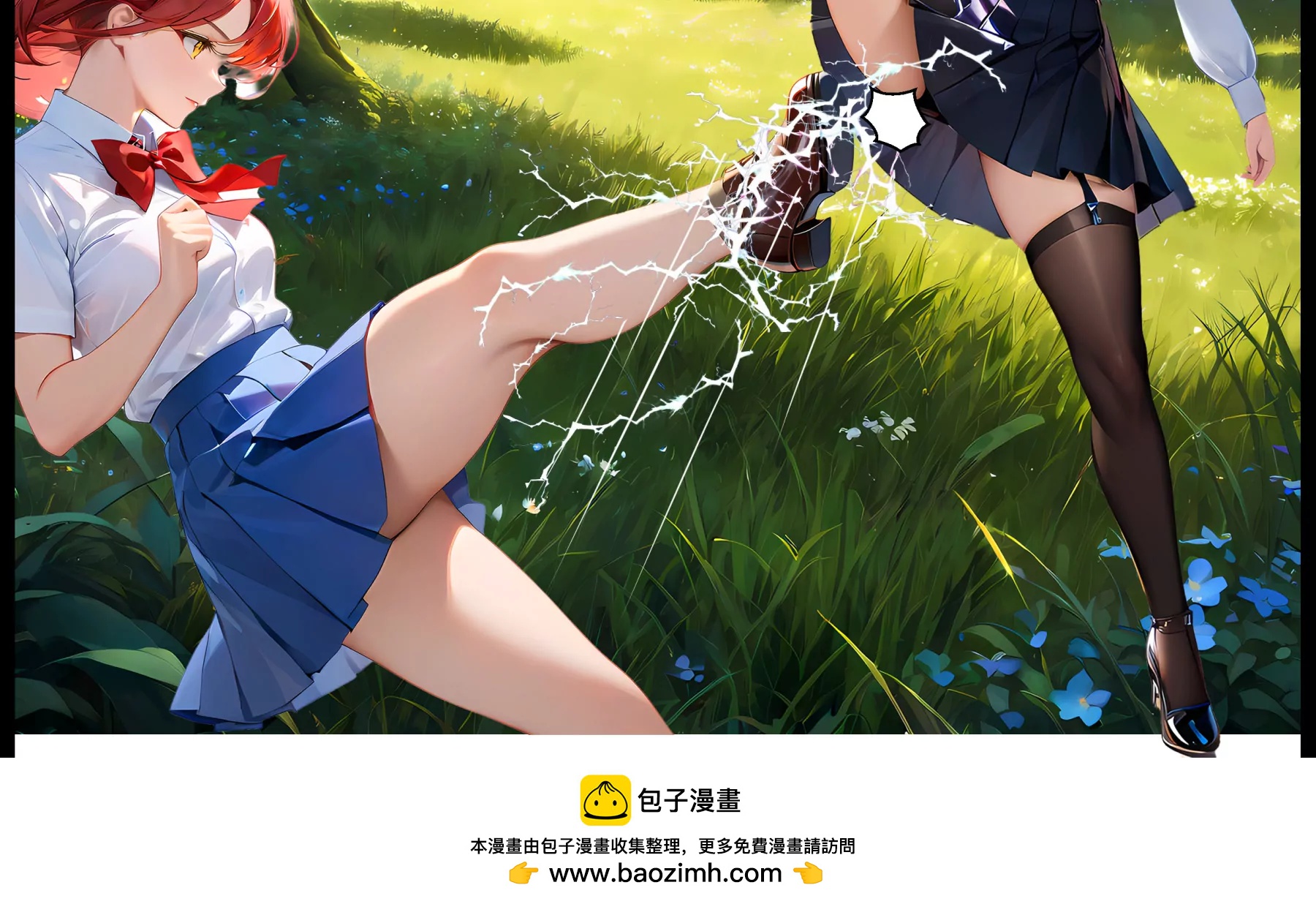 造夢空間 - 月如VS女皇 - 8