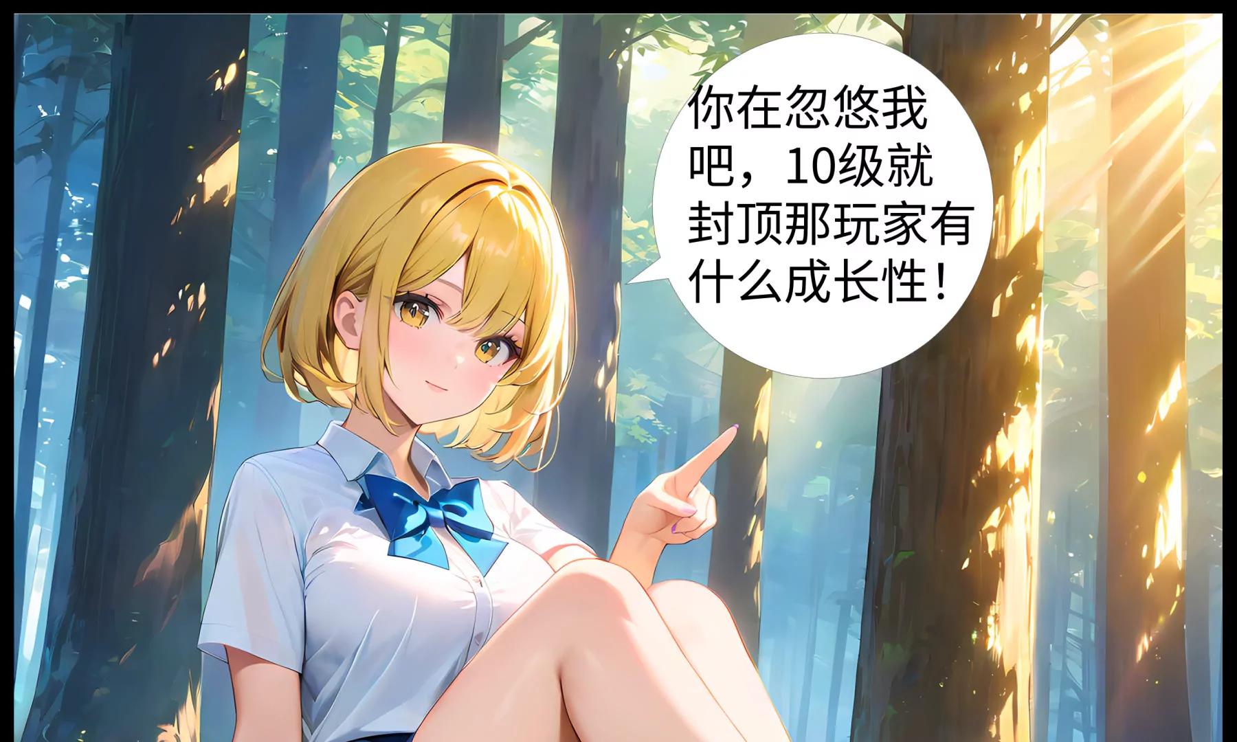 造夢空間 - 大逃殺 - 1