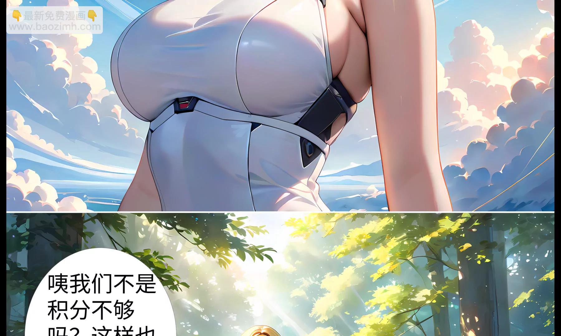 造夢空間 - 大逃殺 - 1