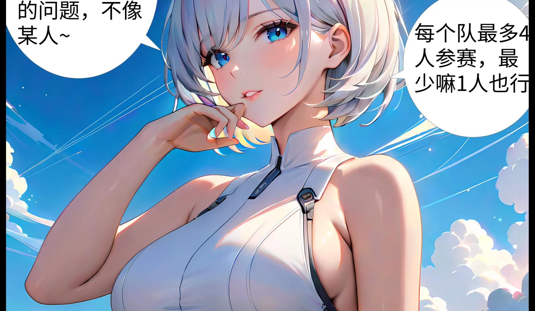 造夢空間 - 大逃殺 - 4