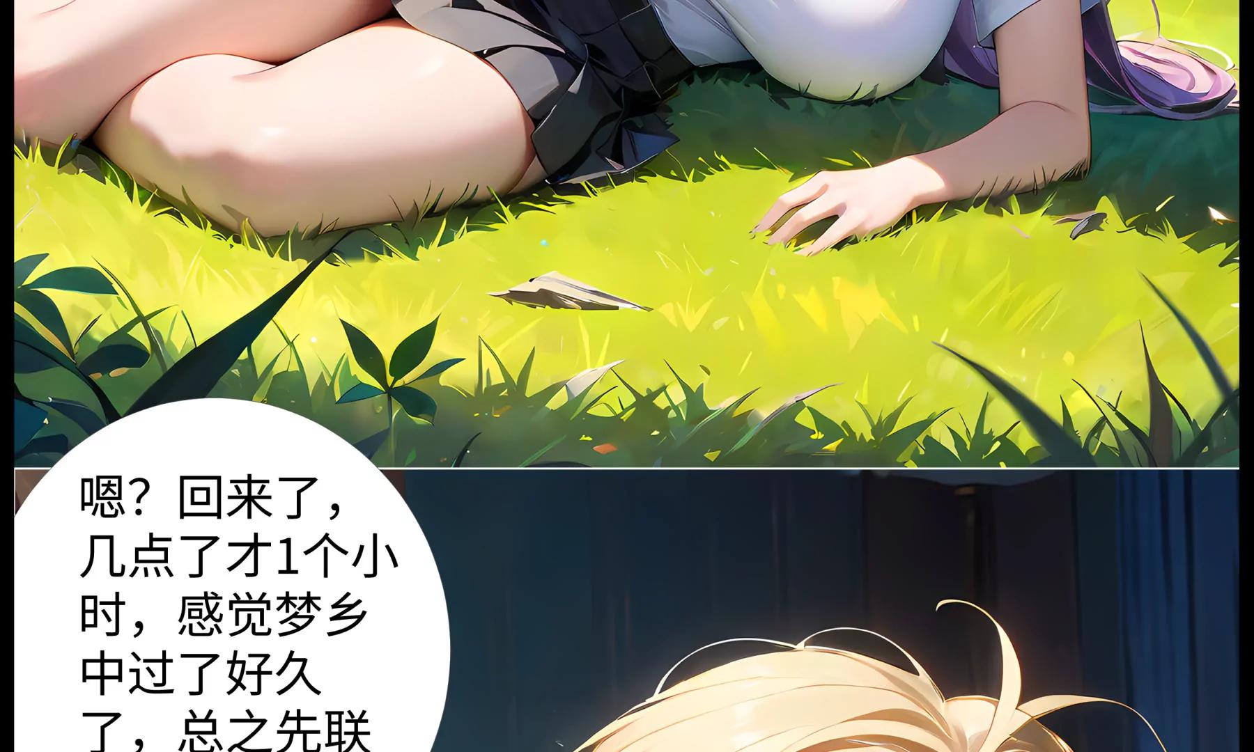 造夢空間 - 大逃殺 - 5