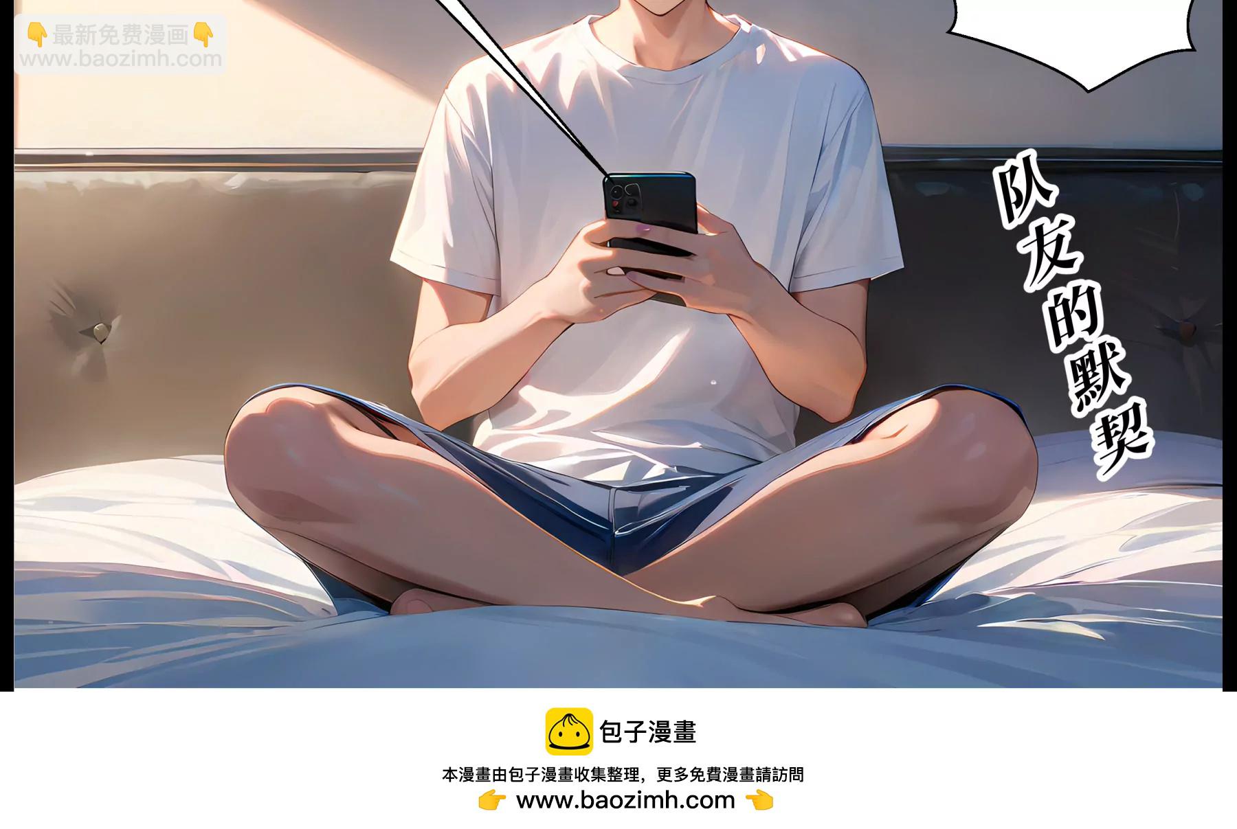 造夢空間 - 大逃殺 - 8