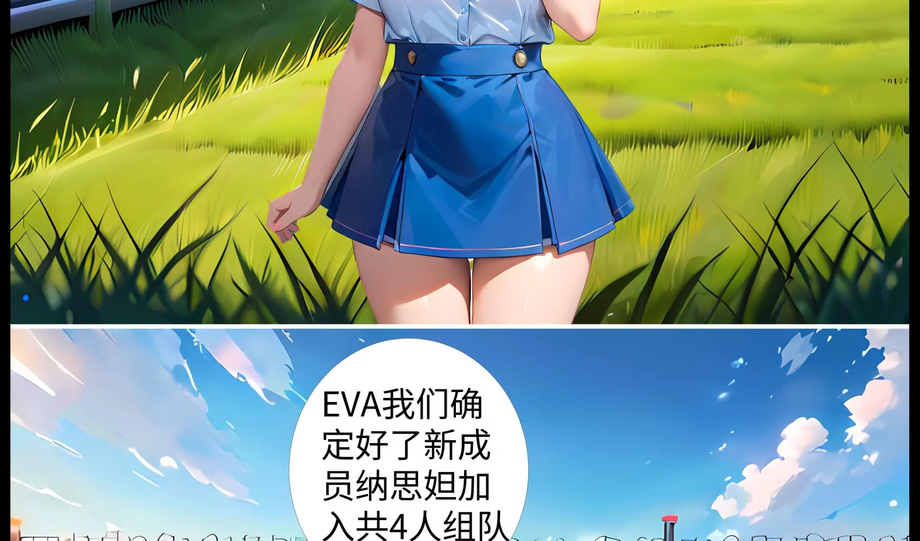 造夢空間 - 晉級賽 - 4