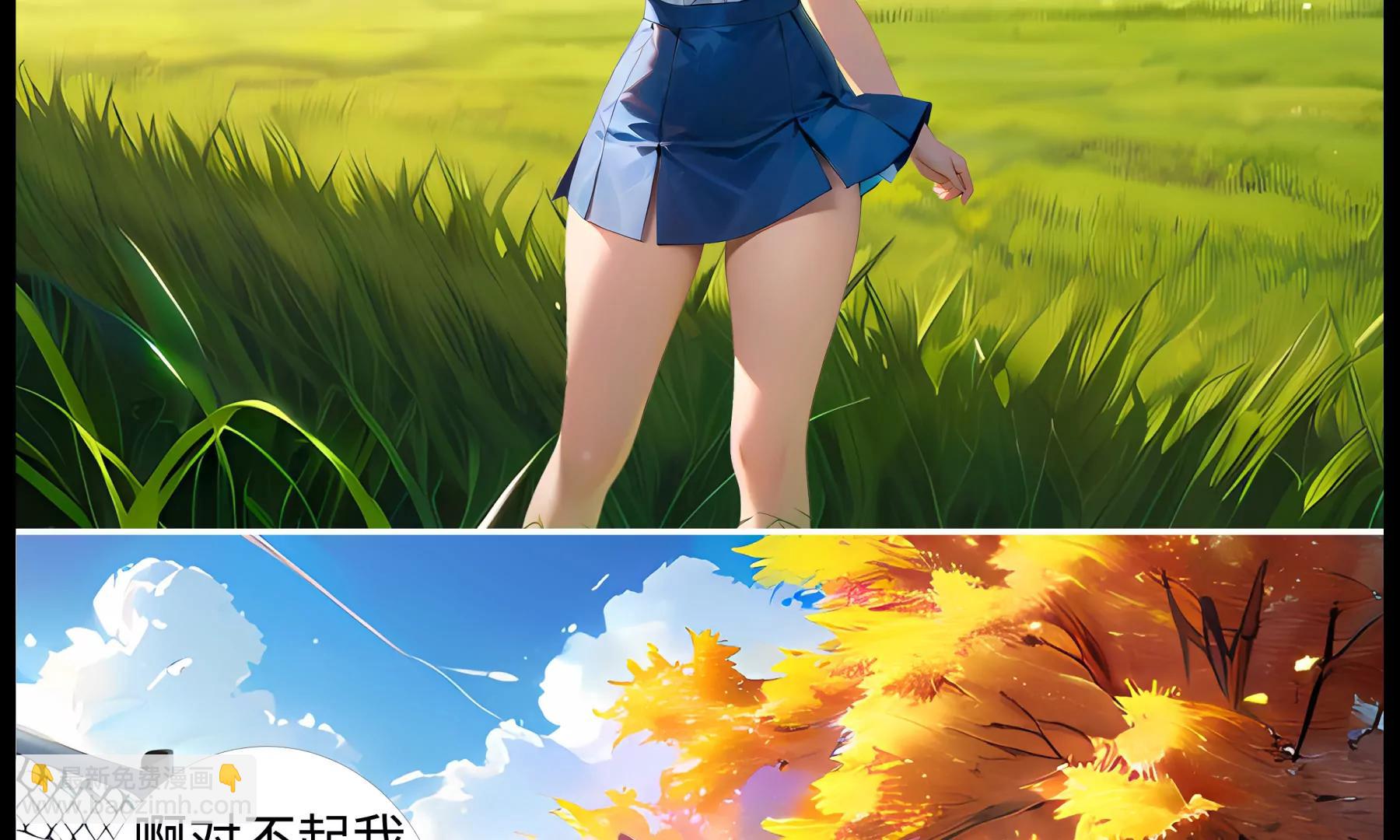 造夢空間 - 晉級賽 - 7