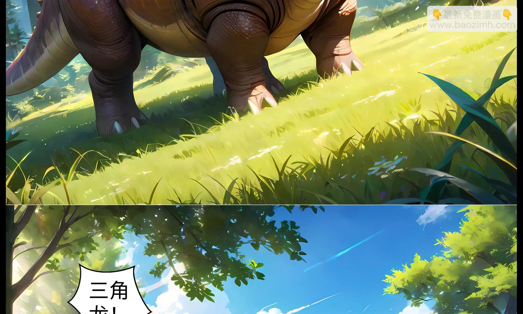 造夢空間 - 侏羅紀公園 - 6