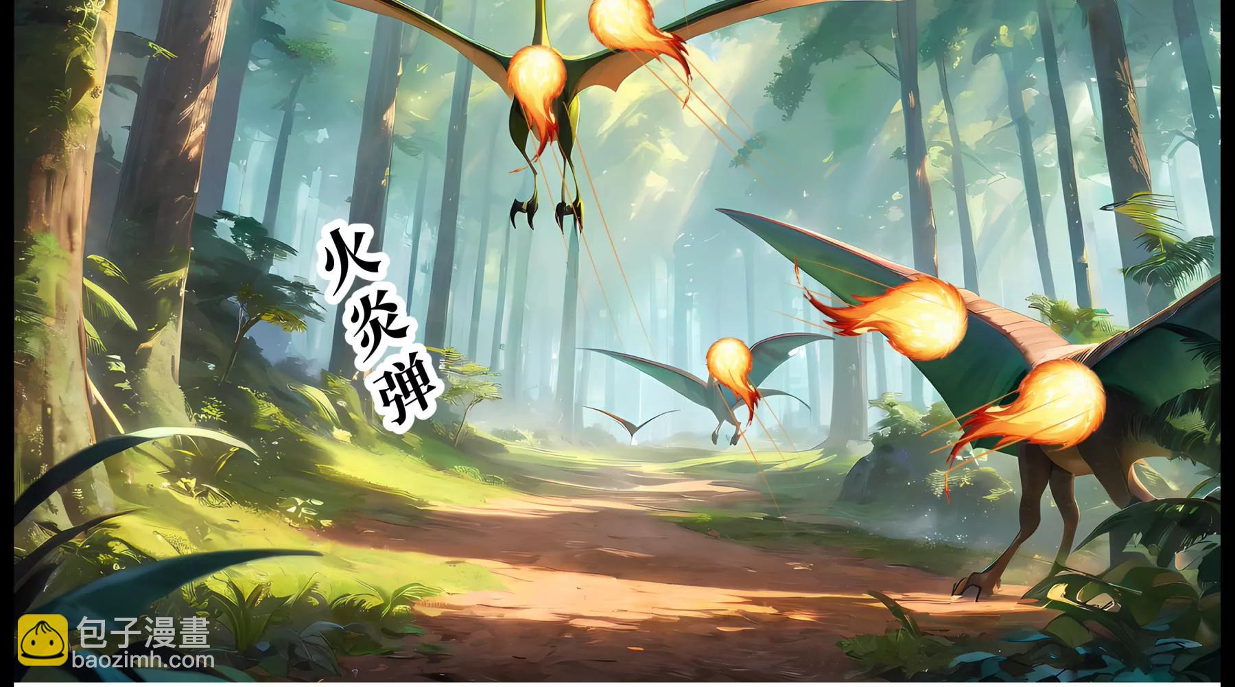 造夢空間 - 危機四伏 - 4