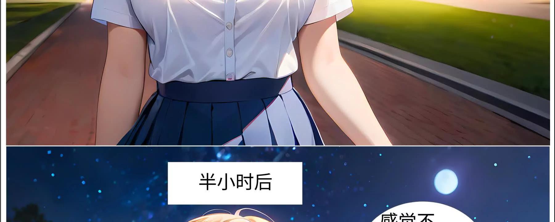 造夢空間 - 第二名受害人(1/2) - 6