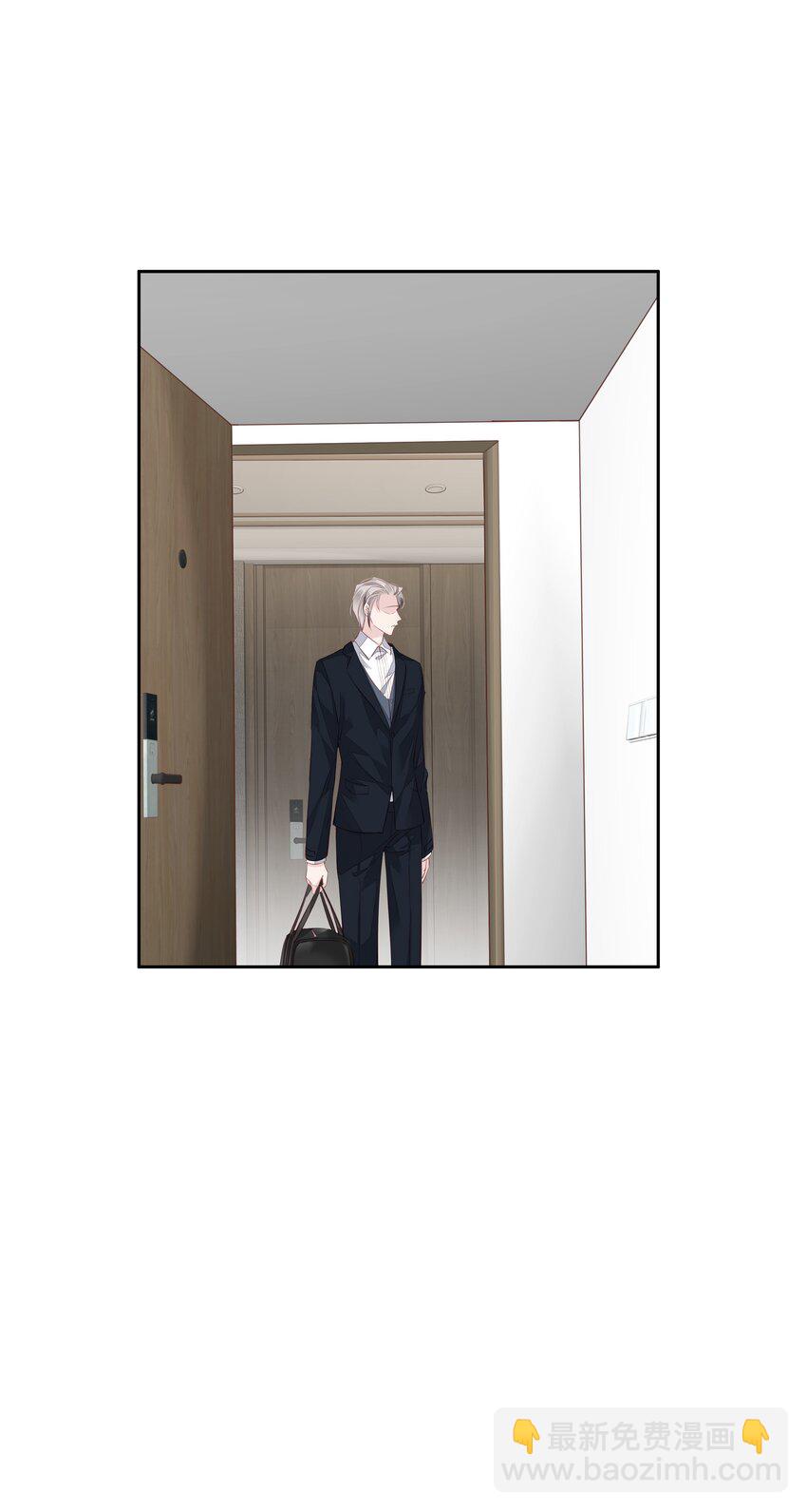 005 尾巴，露出来了?(1/2)-第2话