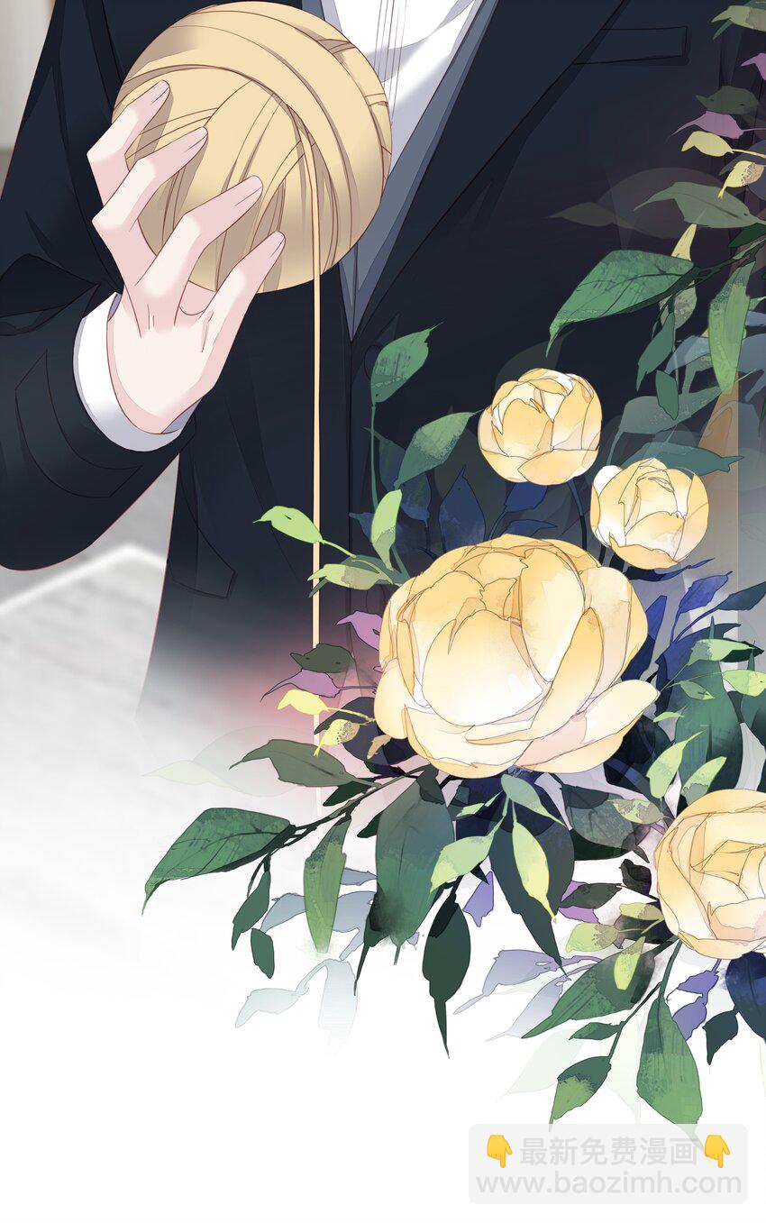 005 尾巴，露出来了?(1/2)-第2话