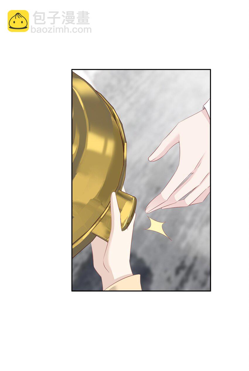 005 尾巴，露出来了?(1/2)-第2话